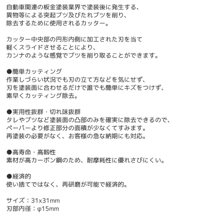 楽天市場】【マラソン期間P最大29.5倍】工具 整備 板金塗装 整備 塗装 
