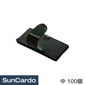 【6/1 ワンダフルデー期間P5倍】【10％OFF】工具 整備 配線 電装 配線止め金具 中 100個