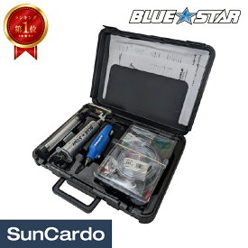 【マラソン期間P最大29倍】【楽天ランキング1位】工具 整備 修理 メンテナンス CLEAR STAR 飛び石 窓ガラス BLUE STAR(ブルースター) オールマイティデラックス CSA-DX