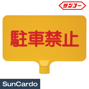 OpR[ Ŕ W X^h TR[ J[TC{[huԋ֎~v  WCgt 8Y0149/8Y0199