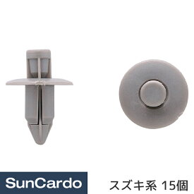 楽天市場 スズキ 内張りクリップの通販
