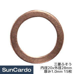 �y�y�V�X�[�p�[SALE����P�ő�29�{�z�h�����p�b�L�� �K�X�P�b�g �I�C������ ���� ��^�ԗp�f�t�p�h�����p�b�L�� �O�H�ӂ��� ���a20x�O�a28x����1.0mm 15�� DCG-100