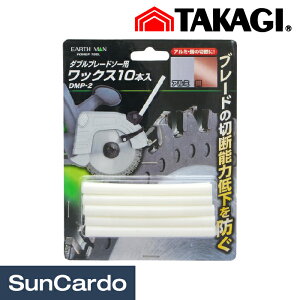 �H�� ���� �d���H�� ���V EARTH MAN �_�u���u���[�h�\�[ 125mm�p ���b�N�X 10�{�� DMP-2