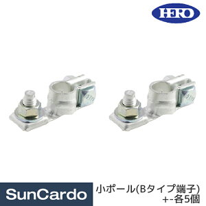 �y�}���\������P�ő�29�{�z�o�b�e���[ �^�[�~�i�� B�[�q �q�[���[�d�@ �^�C�v�o�b�e���[�^�[�~�i�� �{���g�^�C�v ���|�[��(B�^�C�v�[�q) +-�e5�� DTPS-1S/DTPS-2S