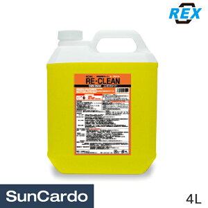 y}\Pő29{z GWN[i[ IC   REX(bNX) REECLEAN GWN[i[ 4L EC4N
