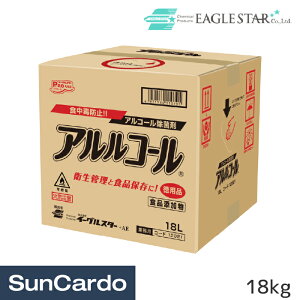 yyVC[OXӍՊPő23{z H Hi H  Lb` EAGLE STAR(C[OX^[) AR[ 18L 12021