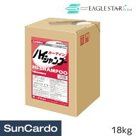洗車 カーシャンプー シャンプー トラック 車 EAGLE STAR(イーグルスター) ハイシャンプー 18kg 31007