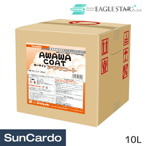 yyVX[p[SALEPő29{z  􂢐ԋ@p EAGLE STAR(C[OX^[) AR[g 10L 31054