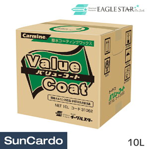 y_tf[Pő23{z ԋ@p GP[H EAGLE STAR(C[OX^[) o[R[g 10L 31062