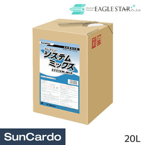 �y���|�C���g�o�b�N�Պ���P�ő�23�{�z��� ��ԋ@�p �G���P�[���H EAGLE STAR(�C�[�O���X�^�[) �V�X�e���~�b�N�X 20L 31063