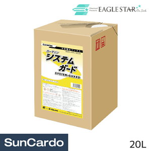 yubNtCf[Pő32{z ԋ@p GP[H EAGLE STAR(C[OX^[) VXeK[h 20L 31065