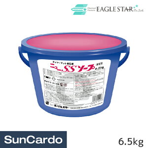  ^CN[i[ ^C }bg S Ō` gbN  EAGLE STAR(C[OX^[) j[SS\[v 6.5kg 34006