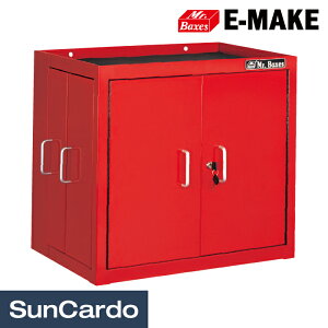 【ワンダフルデー期間P最大23倍】工具 整備 工具箱 ツールボックス ロッカー キャビネット E-MAKE Mr.Baxes(ミスターバクシーズ) 4ショップキャビネット ES-4