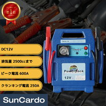 楽天市場】バッテリー ブースターパックの通販