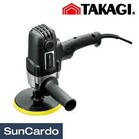 【マラソン期間P最大29倍】洗車 ポリッシャー 磨き ワックス 高儀 EARTH MAN 変速電動ポリッシャー EP-900SCA