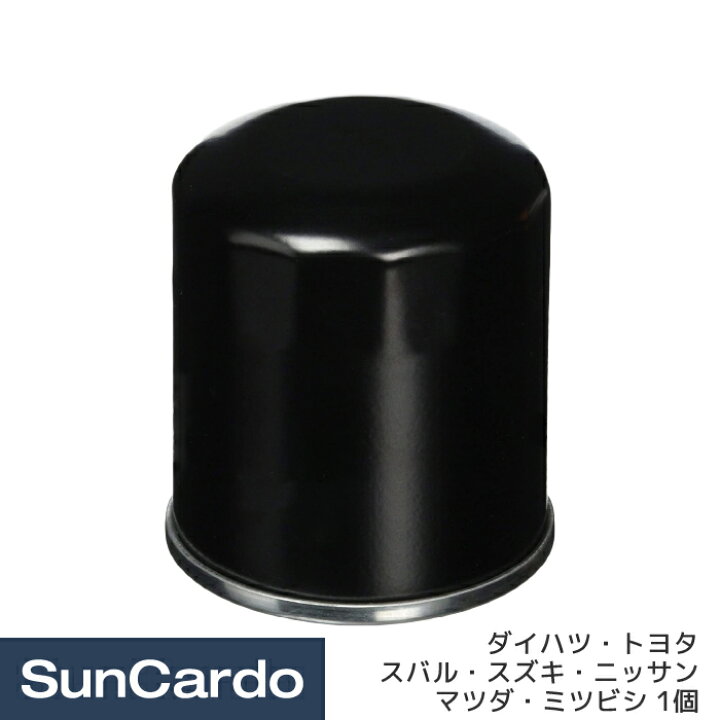 楽天市場】【スーパーSALE期間ポイント5倍】オイルエレメント オイルフィルター オイルフィルター ダイハツ・トヨタ・スバル・スズキ・ニッサン・マツダ・ミツビシ DSO-1(ESD-1) : 工具・カー用品のSunCardo 楽天市場】【スーパーSALE期間ポイント5倍】オイルエレメント オイルフィルター オイルフィルター ダイハツ・トヨタ・スバル・スズキ・ニッサン・マツダ・ミツビシ DSO-1(ESD-1) : 工具・カー用品のSunCardo