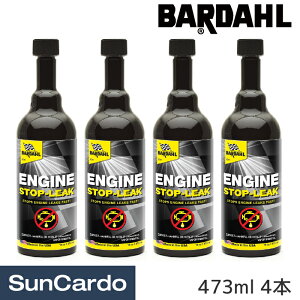 H  eiX BARDAHL(o[_) ESL GW Xgbv[N 473ml 4{ 6015