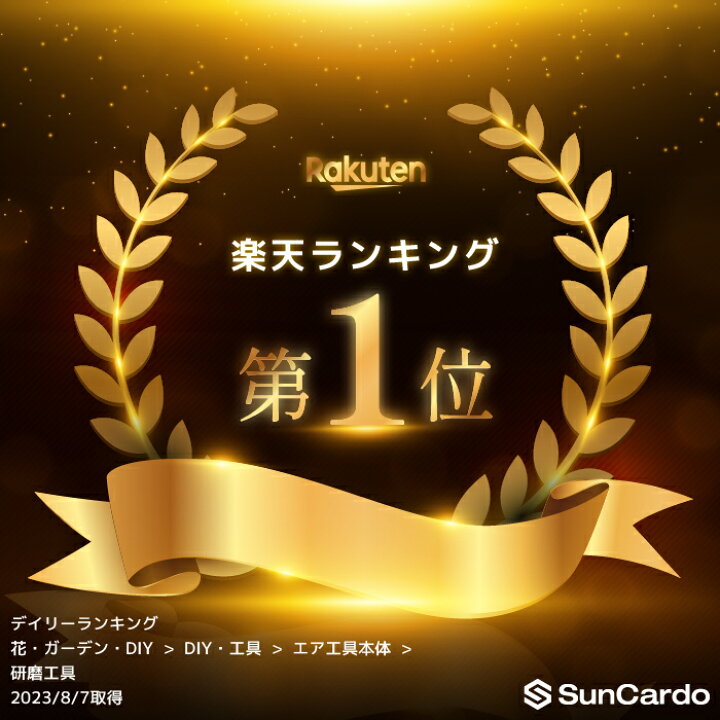 楽天市場】【4/1 ワンダフルデー期間P最大25.5倍】ランキング1位 