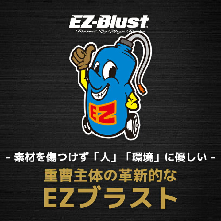 楽天市場】【マラソン期間P最大29倍】【楽天ランキング1位】イージー 