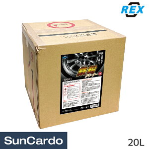 y_tf[Pő23{z zC[N[i[ S S  REX(bNX) SN[i[ 20L FC9020