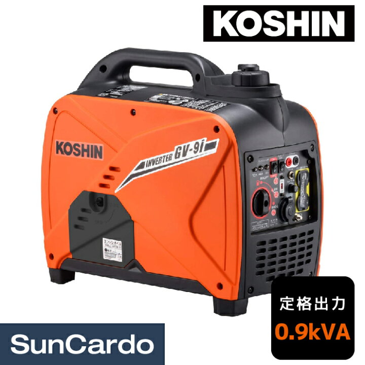 楽天市場】【マラソン期間P最大29倍】工具 発電機 ガソリン 静音 災害 