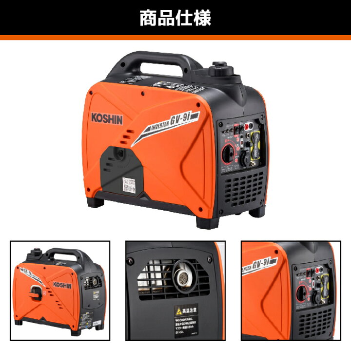 楽天市場】【マラソン期間P最大29倍】工具 発電機 ガソリン 静音 災害 