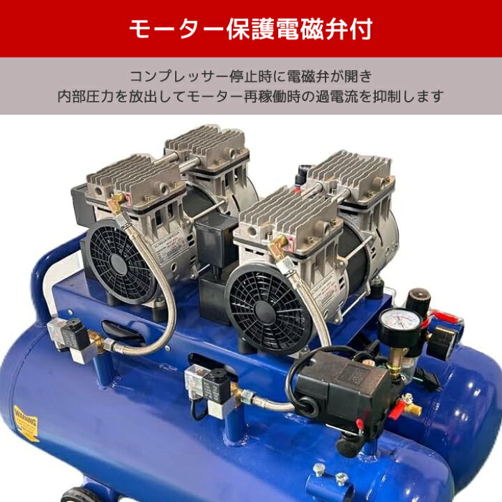 楽天市場】【マラソン期間P最大29倍】エアーコンプレッサー 静音 