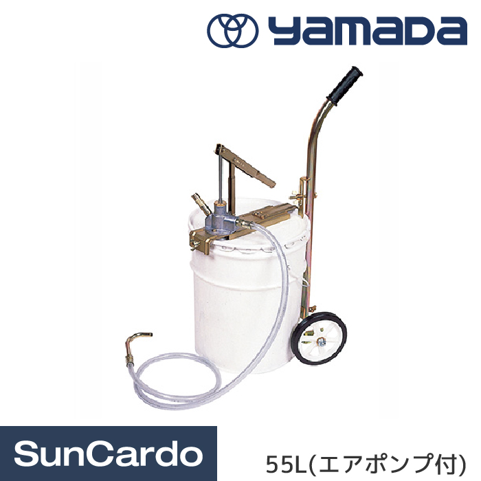 低価即納 ヤマダコーポレーション(Yamada) HOP-20 オイル用ハンド