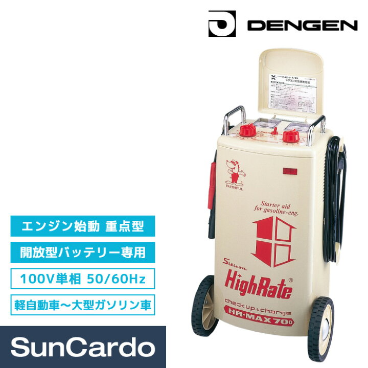 楽天市場】【マラソン期間P最大29倍】バッテリー充電器 バッテリー 