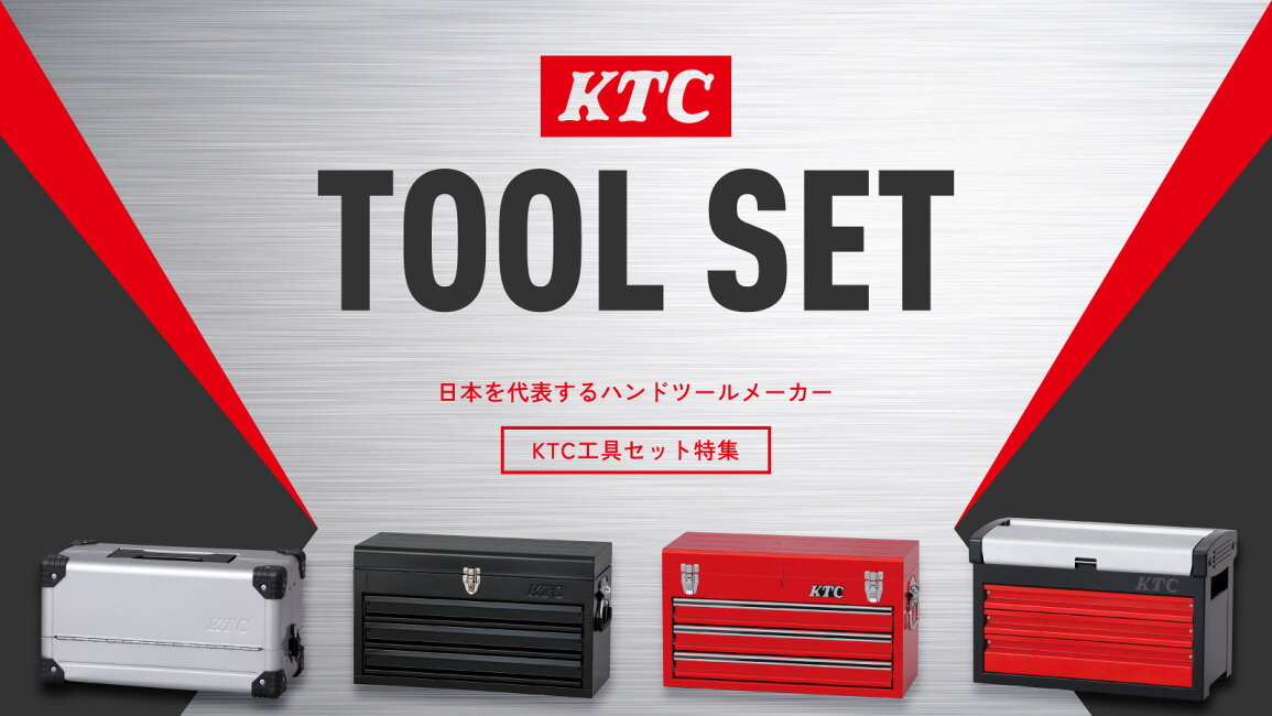 楽天市場 | 工具・カー用品のSunCardo - 日本を代表するハンドツール 
