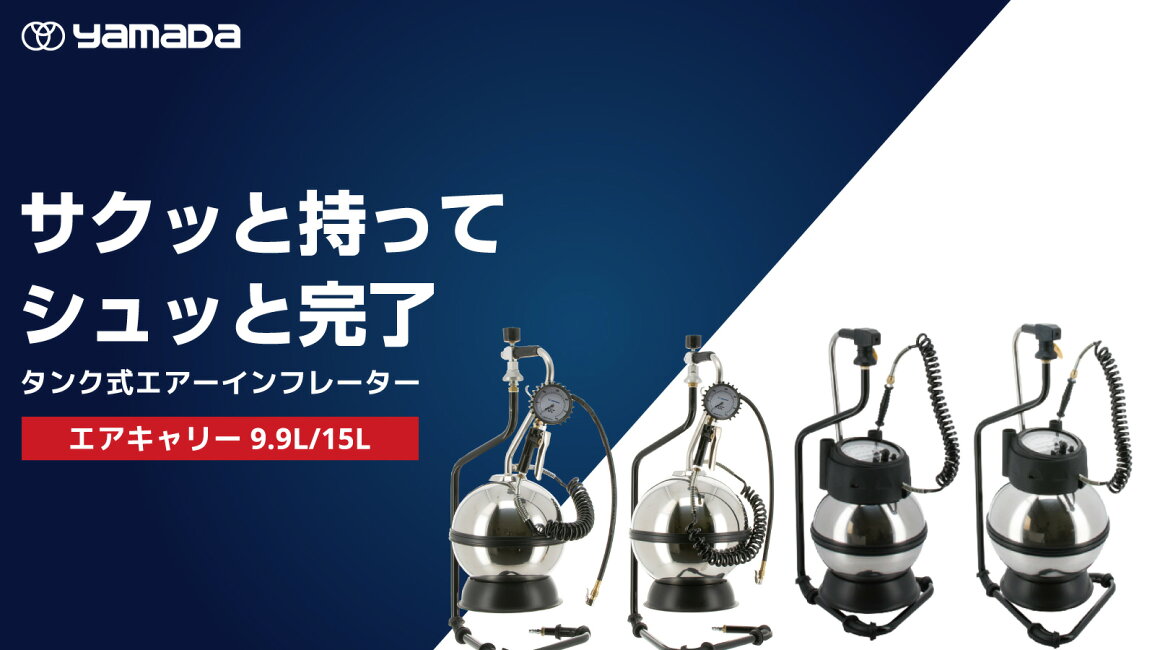 楽天市場 | 工具・カー用品のSunCardo - サクッと持って シュッっと 