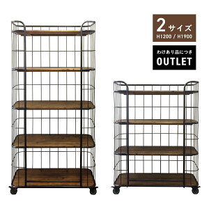 【訳あり品】古材 シェルフ ラック キャスター付き 幅 90cm 【日時指定不可】 収納家具 収納棚 キャビネット トロリー ワゴン 無垢 木製 天然木 天板 ブラウン 茶 茶色 アイアン ヴィンテージ