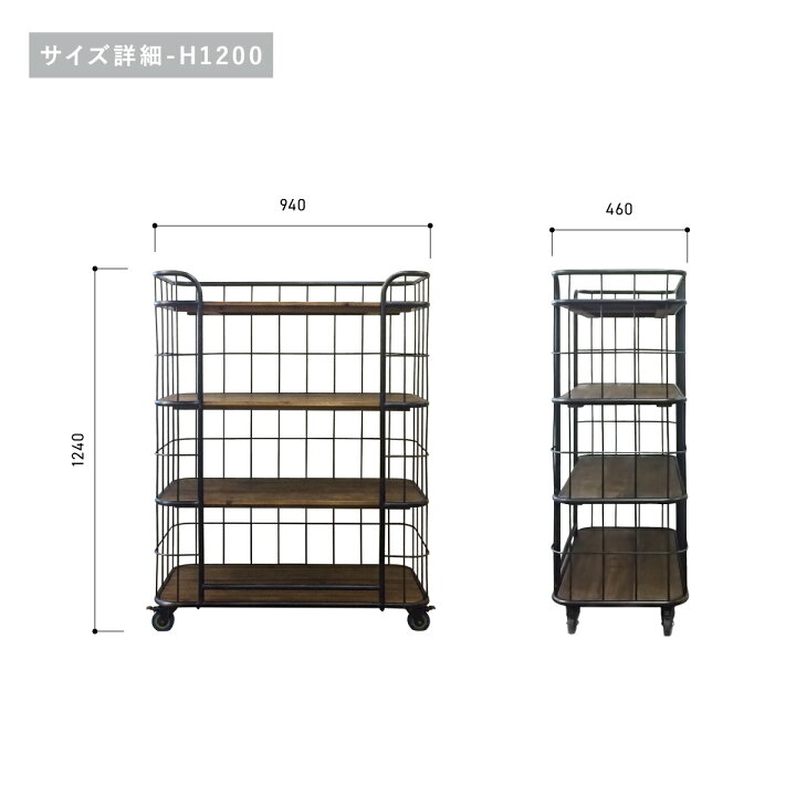 楽天市場】【訳あり品】シェルフ ラック 古材 キャスター付き 幅 90cm 