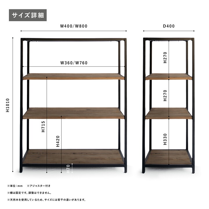 楽天市場】ブックシェルフ 古材 本棚 幅 80cm / 40cm 4段 スチール 