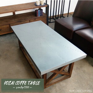 �R�[�q�[�e�[�u�� �Z���^�[�e�[�u�� ���r���O�e�[�u�� �W���N�g�b�v 120cm �Í� �e�[�u�� ���[�e�[�u�� ������� 120 1200 ���� �W���N �g�^�� �V�� �����` �p�^ �ؐ� �C���_�X�g���A�� �u���b�N