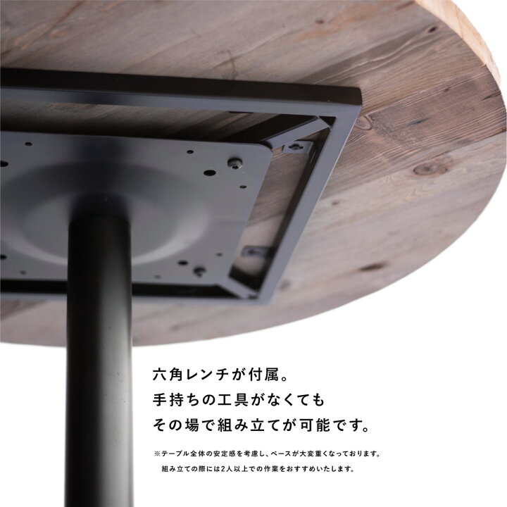 楽天市場】古材 ラウンドテーブル 80cm 【送料無料】 ダイニング 