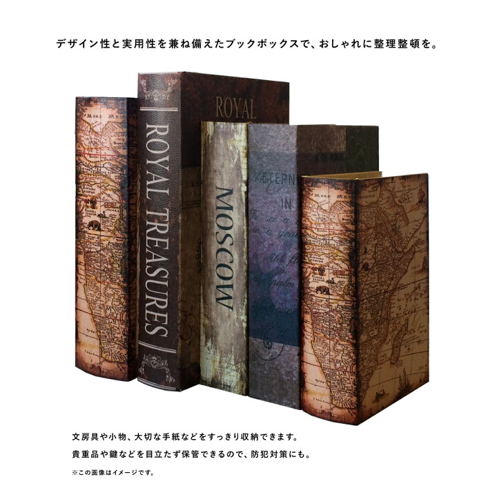 楽天市場】ブックボックス 大中小 3冊セット アンティーク 洋書 小物 