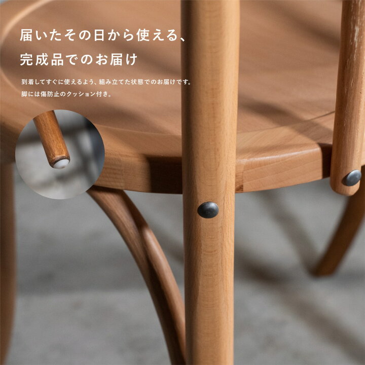 楽天市場】※【2脚セット】 ベントウッドチェア ループバック 【送料 