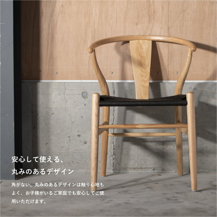 楽天市場】※【2脚セット】 ダイニングチェア ペーパーコード ブラック 