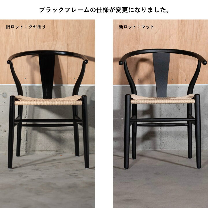 楽天市場】【2脚セット】 ダイニングチェア ペーパーコード ナチュラル 