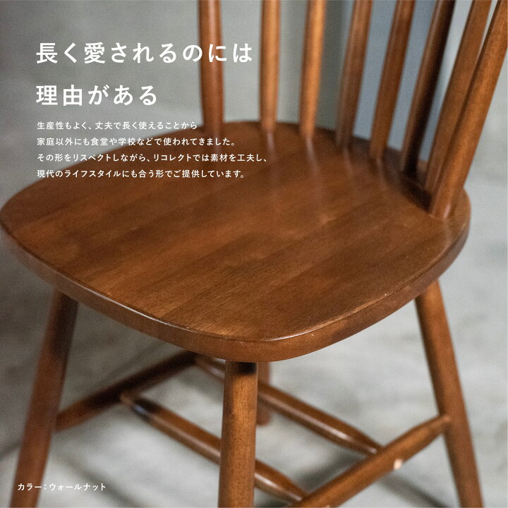 楽天市場】ウィンザーチェア ラバーウッド コムバック 【送料無料】1脚 
