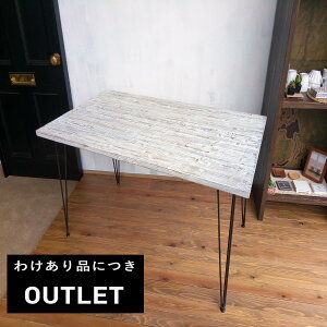 【訳あり品】在庫限りダイニングテーブル 古材 ホワイト 幅140cm 【送料無料】 4人掛け 4人用 長方形 テーブル 無垢 木製 天然木 天板 白 木目 アイアン ヴィンテージ アンティーク インダスト