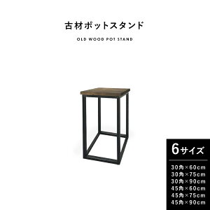 Í |bgX^h t[X^h fBXvCe[u 30cmp/45cmp 60cm 75cm 90cm X`[ ` p^ TChe[u I ԑ ~je[u AR[X^h  