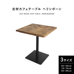 Í JtFe[u w{[ 60cm/70cm  _CjOe[u JtFe[u R[q[e[u  VR 2lp 2l| Í V ؐ ` ` uE C