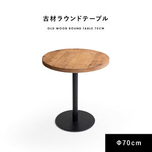 Ehe[u Í 60cm /70cm _CjOe[u e[u ۃe[u JtFe[u TChe[u  2l| ~` e[u ؐ VR C V uE ACA B