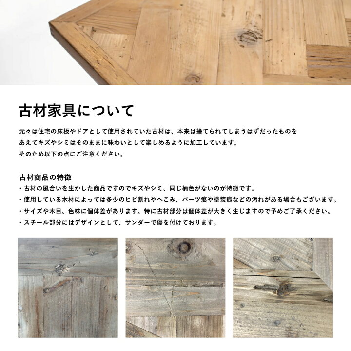 楽天市場】古材 ラウンドテーブル 80cm 【送料無料】 ダイニング 