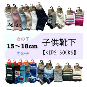 Y LbY C ܂ 6Zbg13`18cm ~ߕt ܂Ƃߔ j̎q ̎q \bNX 