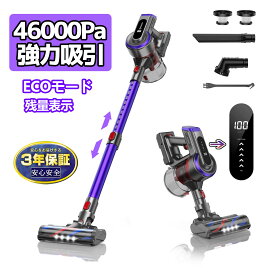 ★掃除機 コードレス 46KPa強吸引力 55分連続使用 スティック掃除機 400W 充電式 軽量 サイクロン LEDライト 1.2L大容量ダストボックス タッチスクリーン 自走式パワーブラシ 5段階モード アタッチメント ギフト 一人暮らし パープル 車掃除 高齢者向