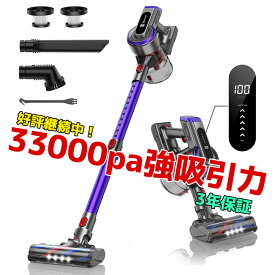 掃除機 コードレス 33KPa強吸引力 スティック掃除機 3年保証 400W 充電式 軽量 サイクロン LEDライト 1.2L大容量ダストボックス タッチスクリーン 自走式パワーブラシ 5段階モード アタッチメント ギフト 一人暮らし BuTure JR400