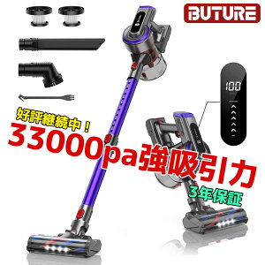  BuTure JR400 |@ R[hX 3Nۏ  400W 33KPa [d TCN 55ԉ^] LED^b`XN[ XeBbN|@ TCNN[i[ ͋z A^b`gZbg 